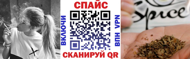 БУТИРАТ бутик Купить Октябрьск