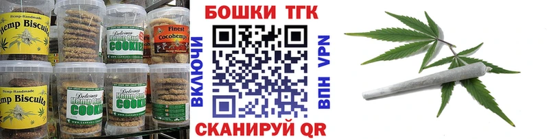 Еда ТГК конопля  Купить где  Октябрьск 