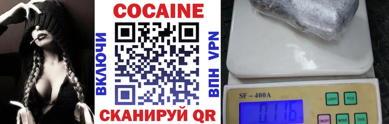 Купить закладки  Октябрьск  КОКАИН VHQ 