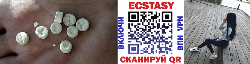 ЭКСТАЗИ бентли  Купить закладки  Октябрьск 