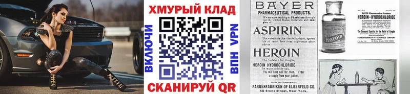 Купить где  Октябрьск  Героин Афган 