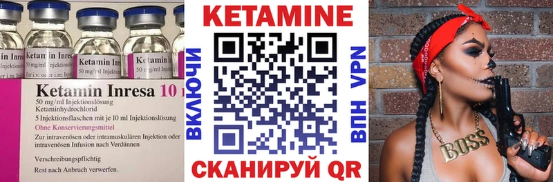 КЕТАМИН ketamine  Купить закладки  Октябрьск 