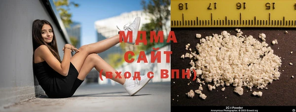 MDMA Premium VHQ Волосово