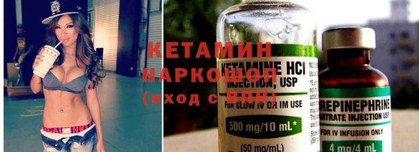 меф Володарск