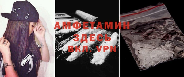 меф Володарск