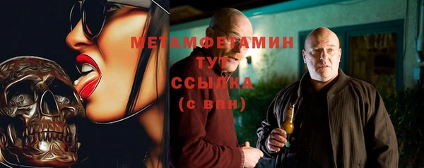 меф Володарск
