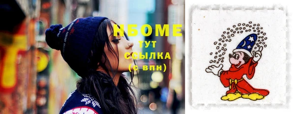 меф Володарск