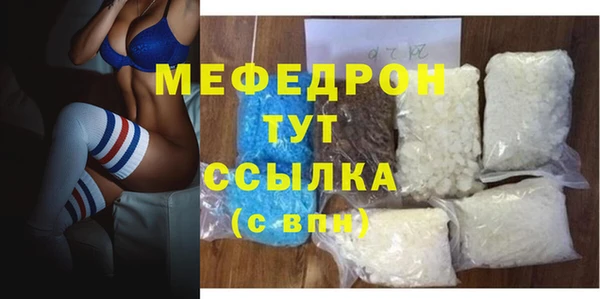 MDMA Premium VHQ Волосово