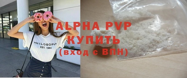 меф Володарск
