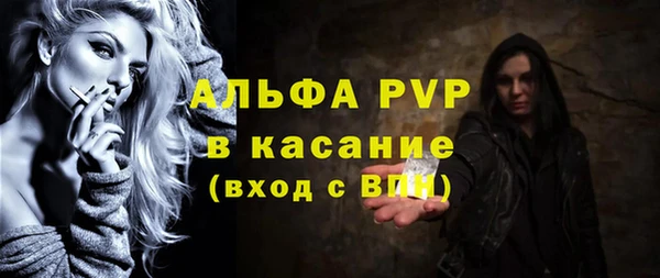 меф Володарск