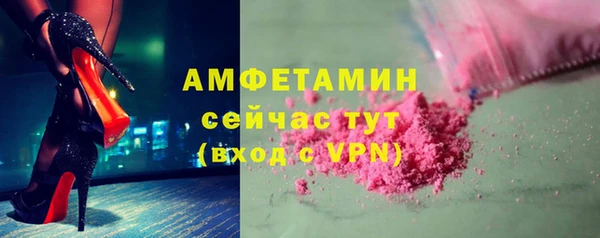 MDMA Premium VHQ Волосово