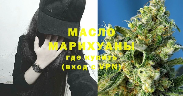 MDMA Premium VHQ Волосово