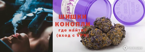 MDMA Premium VHQ Волосово