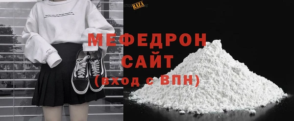 сатива Волоколамск