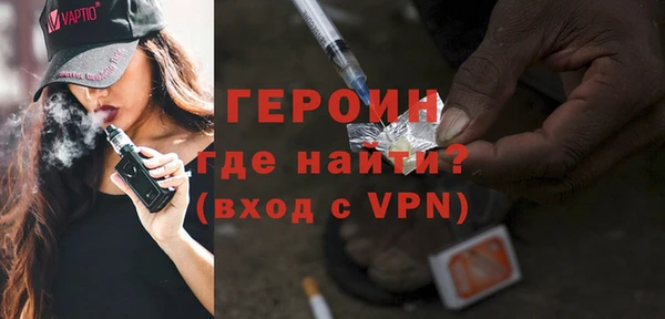 MDMA Premium VHQ Волосово