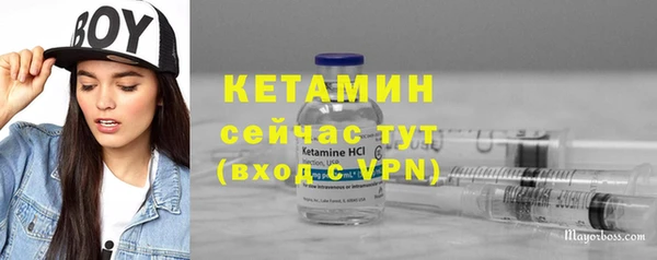 меф Володарск