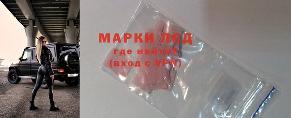 MDMA Premium VHQ Волосово