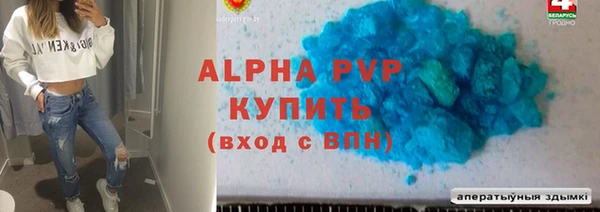 MDMA Premium VHQ Волосово