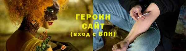 MDMA Premium VHQ Волосово