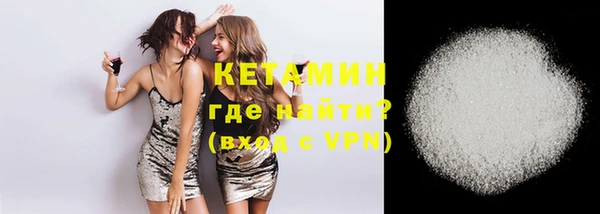 меф Володарск