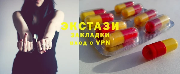 MDMA Premium VHQ Волосово