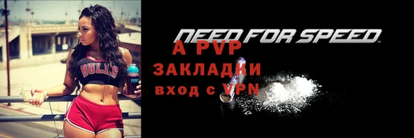 меф Володарск