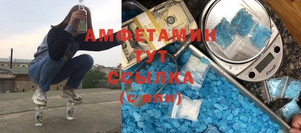MDMA Premium VHQ Волосово