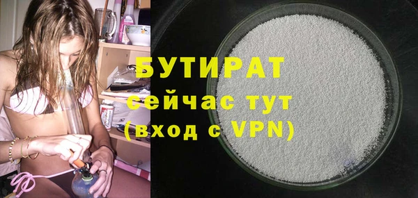меф Володарск