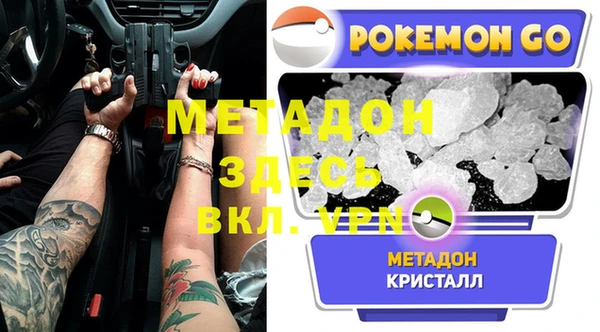 меф Володарск
