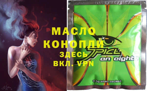 сатива Волоколамск