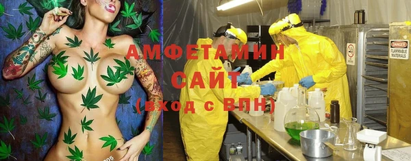меф Володарск