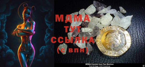 меф Володарск