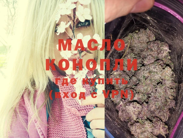 меф Володарск
