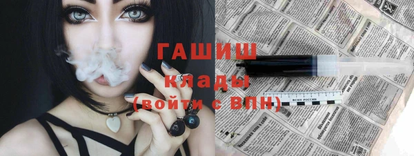 MDMA Premium VHQ Волосово