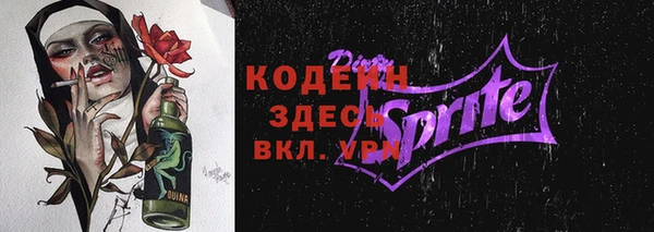 меф Володарск