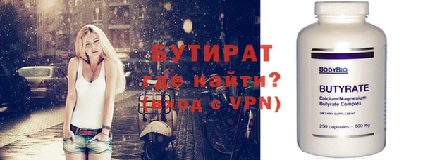 MDMA Premium VHQ Волосово