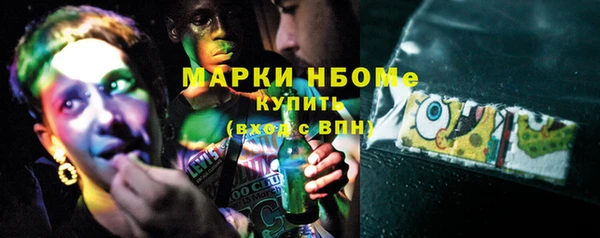 MDMA Premium VHQ Волосово