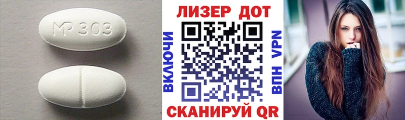 Лсд 25 экстази кислота  Купить  Октябрьск 