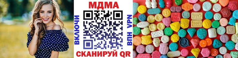 МДМА crystal  Купить закладки  Октябрьск 