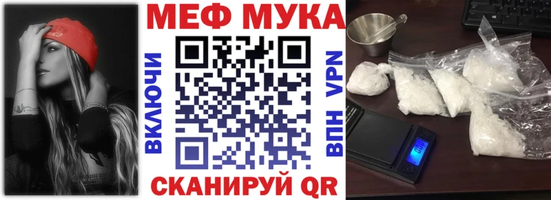 Купить закладки  Октябрьск  Мефедрон mephedrone 
