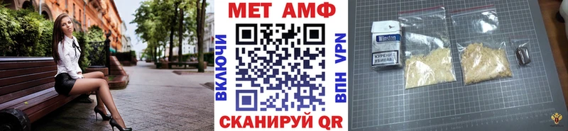 МЕТАМФЕТАМИН Methamphetamine  Купить закладки  Октябрьск 