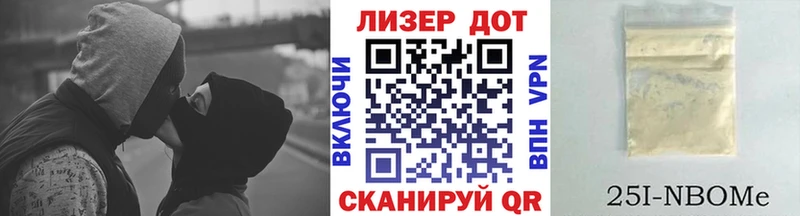 Купить  Октябрьск  Наркотические марки 1,8мг 