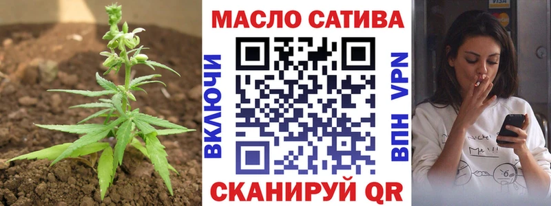 Купить закладки  Октябрьск  Дистиллят ТГК концентрат 